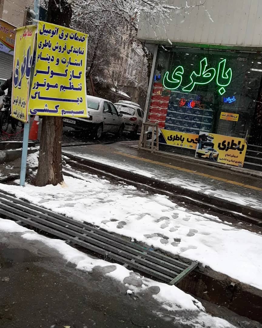 باتری اوربیتال برای تیبا در تهرانپارس
