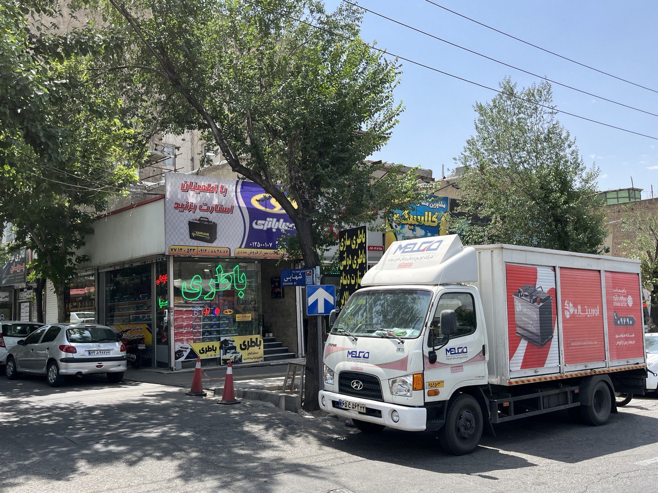 نمایندگی سپاهان باتری